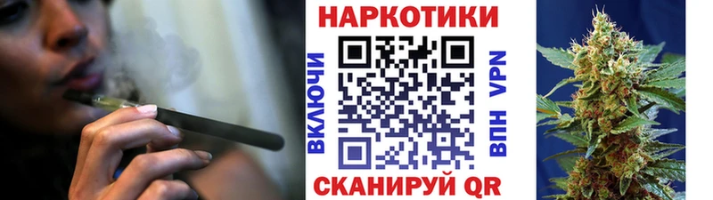 Продажа наркотиков Удачный А ПВП  Мефедрон  БУТИРАТ  Каннабис 
