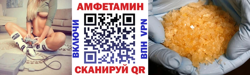 shop телеграм  Удачный  АМФ Premium 