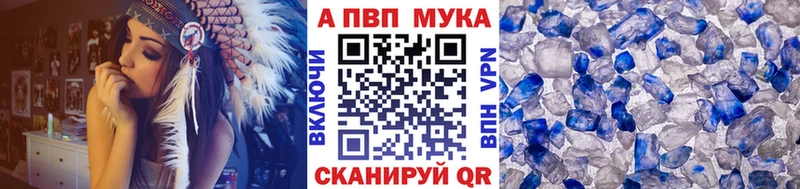 где можно купить   площадка телеграм  Alpha PVP СК  Удачный 