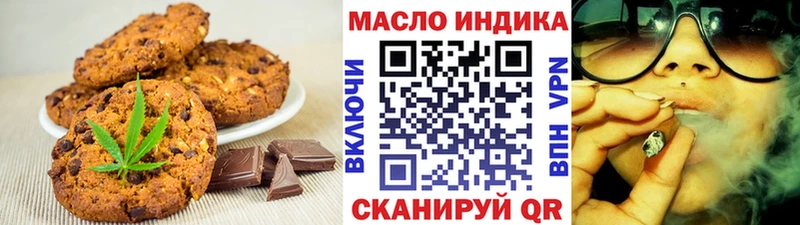 ссылка на мегу   Удачный  Cannafood марихуана 