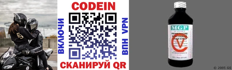 сайты даркнета как зайти  Удачный  Codein напиток Lean (лин)  наркотики 
