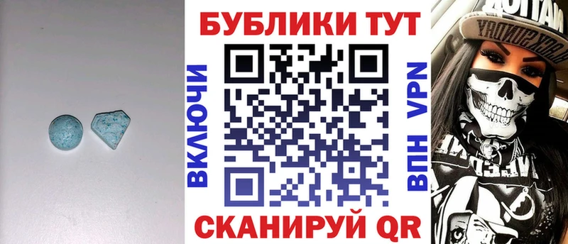 ЭКСТАЗИ TESLA  Удачный 
