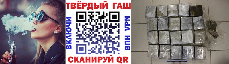ГАШ Premium  Удачный 