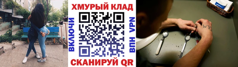 это какой сайт  Удачный  кракен ССЫЛКА  Героин герыч  закладка 