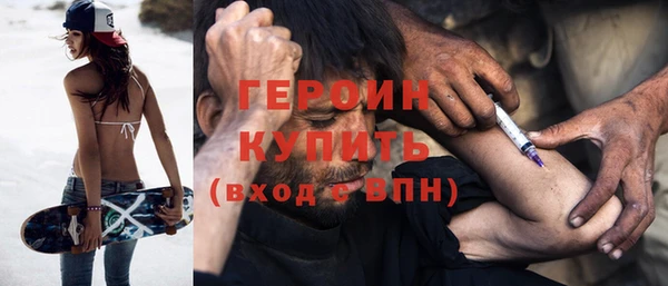 наркотики Арсеньев