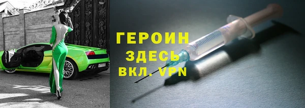 метамфетамин Армянск