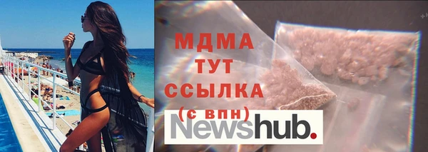 наркотики Арсеньев