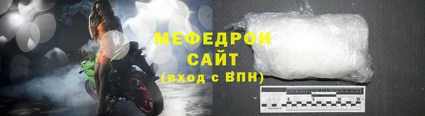 метамфетамин Армянск