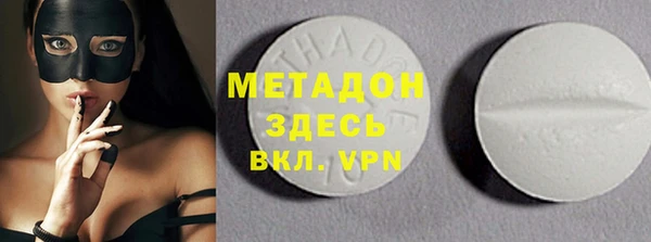 метамфетамин Армянск