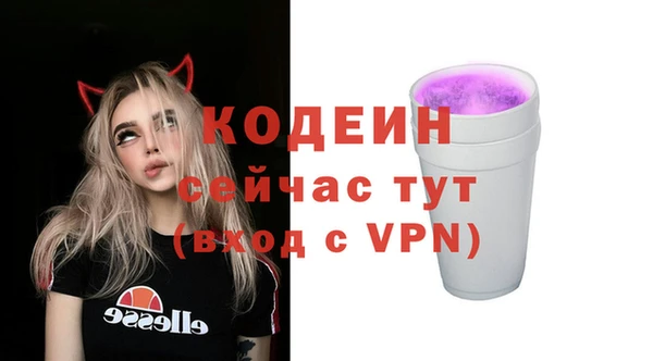 метамфетамин Армянск