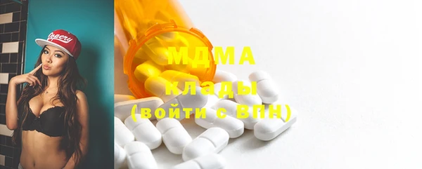 метамфетамин Армянск