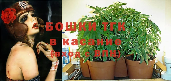 наркотики Арсеньев