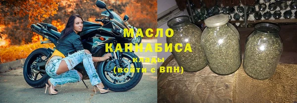 метамфетамин Армянск