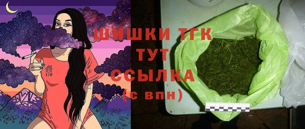 метамфетамин Армянск