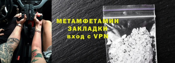 наркотики Арсеньев