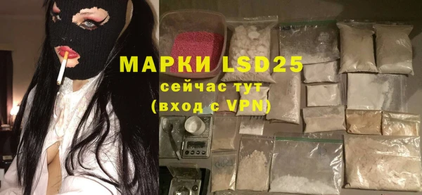 метамфетамин Армянск