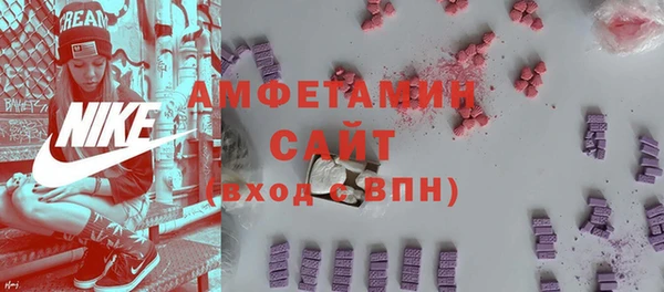 метамфетамин Армянск