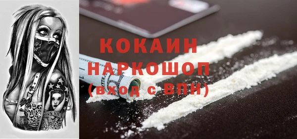 наркотики Арсеньев