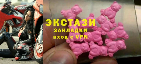 метамфетамин Армянск