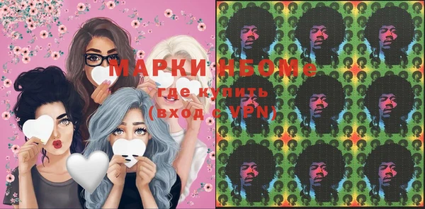 наркотики Арсеньев
