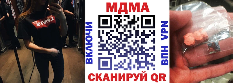 МДМА кристаллы Удачный