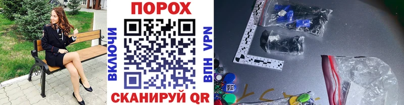 МЕТАМФЕТАМИН винт  магазин продажи наркотиков  Удачный 