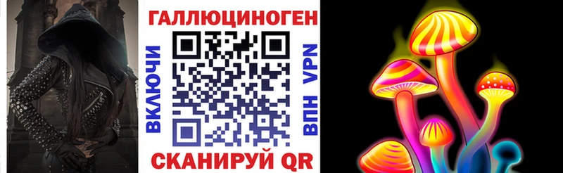 купить наркотик  omg маркетплейс  Псилоцибиновые грибы Magic Shrooms  Удачный 